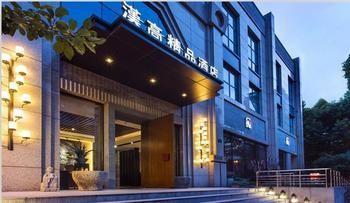 Hangao Boutique Hotel Hangzhou Exterior photo