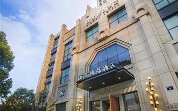 Hangao Boutique Hotel Hangzhou Exterior photo